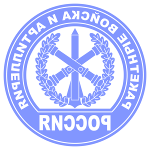          -   161 .