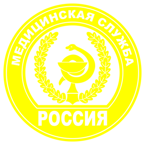     -   161 .