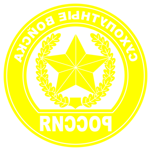        -   161 .