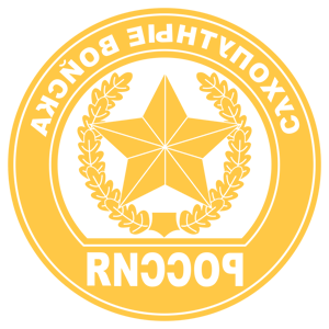        -   161 .