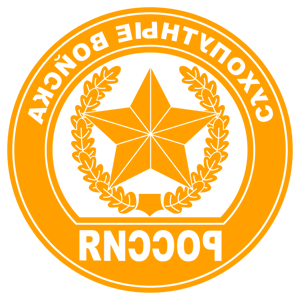        -   161 .