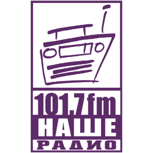 Фиолетовая наклейка «Наше Радио» - купить от 151 руб.