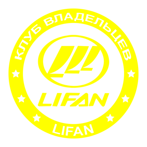     Lifan -   133 .