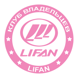     Lifan -   133 .