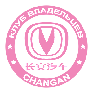    Changan