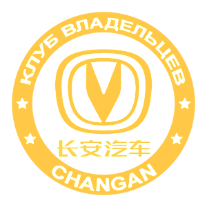    Changan