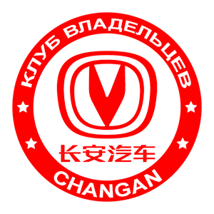    Changan