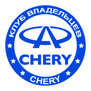     Chery -   133 .