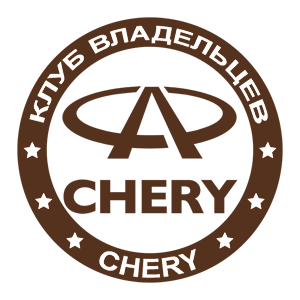     Chery -   133 .