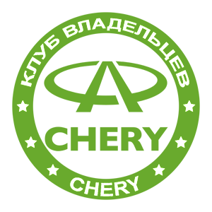 -    Chery -   133 .