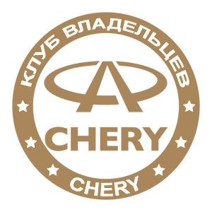 -    Chery -   133 .