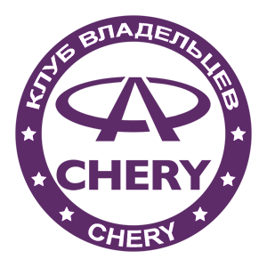    Chery