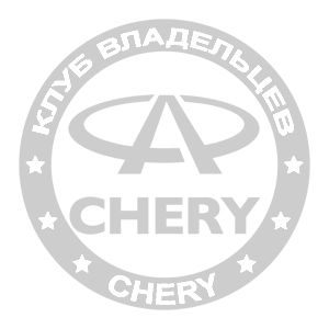 -    Chery -   133 .
