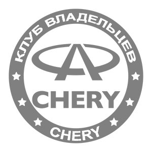     Chery -   133 .