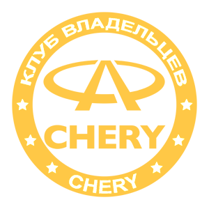     Chery -   133 .