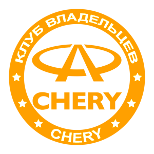     Chery -   133 .