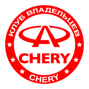     Chery -   133 .