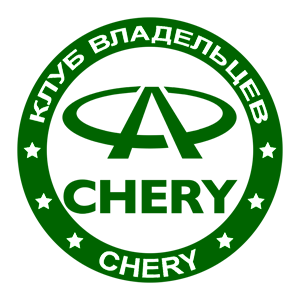     Chery -   133 .