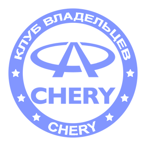     Chery -   133 .