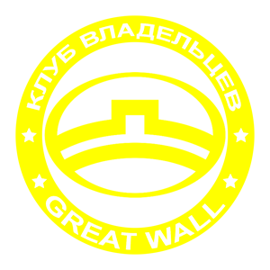     Great Wall -   133 .