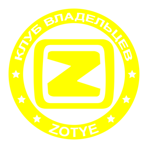    Zotye