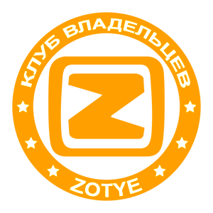    Zotye