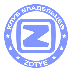    Zotye