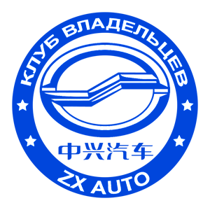    ZX Auto