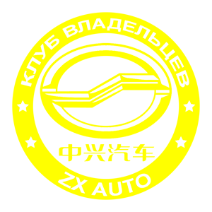    ZX Auto