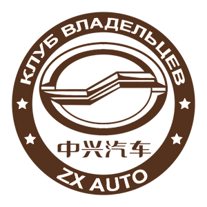    ZX Auto