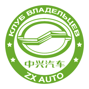    ZX Auto
