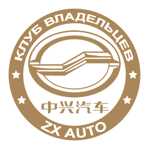    ZX Auto