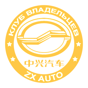    ZX Auto