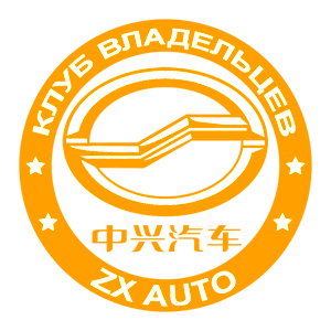    ZX Auto