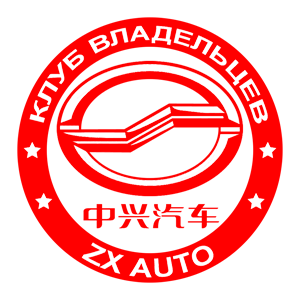    ZX Auto