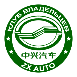    ZX Auto