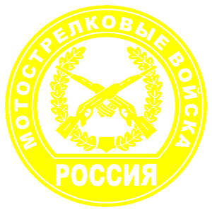     -   161 .