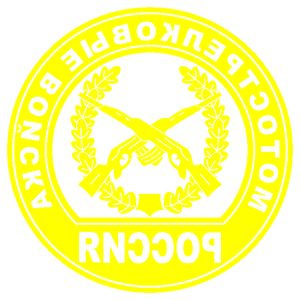        -   161 .