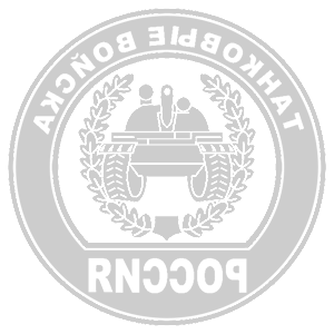        -   161 .