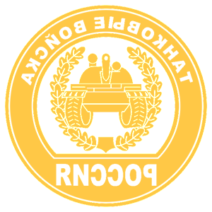        -   161 .