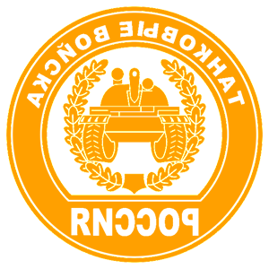        -   161 .