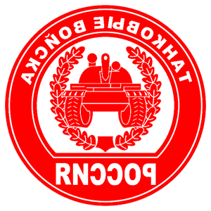        -   161 .