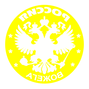       -   133 .
