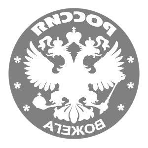       -   133 .
