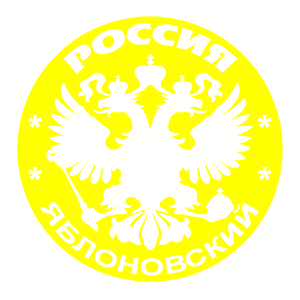   (Yablonovsky)