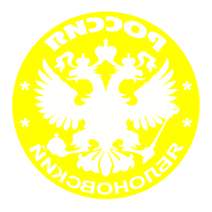       (Yablonovsky) -   133 .
