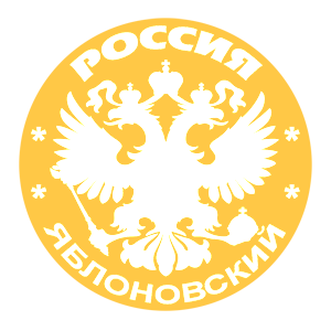   (Yablonovsky)