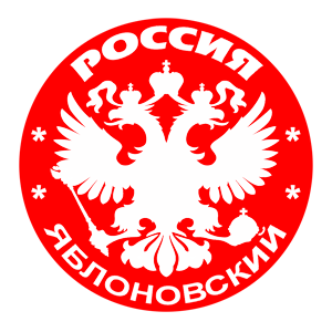   (Yablonovsky)