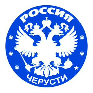   (Cherusti)