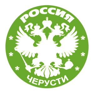   (Cherusti)